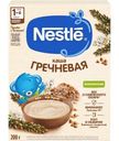Каша Nestlé безмолочная гречневая для начала прикорма, 200г