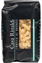 Макаронные изделия Fusilli Casa Rinaldi trafilata al bronzo, 500 г
