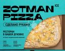 Пицца ZOTMAN Римская Четыре сыра, 395г