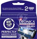 Кассеты для бритья Deonica For Men 5 сменные, 2шт
