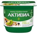 Биойогурт Активиа натуральный Киви и Мюсли 3% 150г