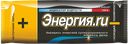Эскимо ЭНЕРГИЯ, Сливочное (Саратов-Холод), 70г