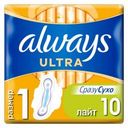 Прокладки гигиенические Always Ultra Light, с крылышками, размер 1, 10 шт
