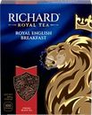 Чай черный RICHARD Royal English Breakfast байховый