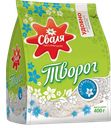 Творог СВАЛЯ обезжиренный, 400г