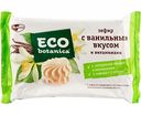 Зефир Eco botanica с ванильным вкусом и витаминами, 250 г