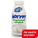 ЗЕЛЕНЫЙ ЛУГ Йогурт нат пит 2,5% 340г пл/бут (Тогуч молоко):4