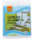 Салфетки для уборки Глобус целлюлозные 18×18 см, 3шт.