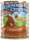 Сгущенка Молочная страна вареная 8.5%, 380 г