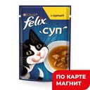 Корм для кошек FELIX® суп с курицей, 48г