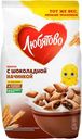 Подушечки шоколадные «Любятово», 220 г
