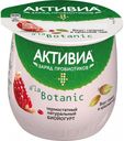 Биойогурт Активиа термостатный гранат красный чай 3.3% 170 г