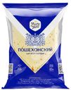 Сыр Углече Поле Пошехонский полутвердый 45% БЗМЖ, 200г