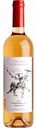 Вино Pagos Hispanos Tempranillo розовое сухое 12 % алк., Испания, 0,75 л