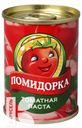 Паста ПОМИДОРКА томатная 140г