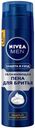 Пена для бритья Nivea Защита и уход, 200 мл