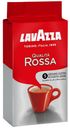 Кофе Lavazza Qualita Rossa молотый 250 г
