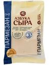 Сыр Азбука сыра Пармезан 40%, 200г