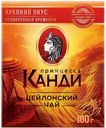 Чай черный Принцесса Канди Медиум цейлонский 100г