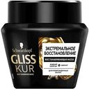 Маска для поврежденных волос Gliss Kur Экстремальное восстановление, 300 мл