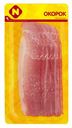 Окорок с/к нарезка, 80 г