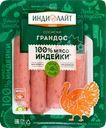 Сосиски ИНДИЛАЙТ Грандос