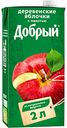 Нектар Добрый Деревенские яблочки с мякотью, 2 л