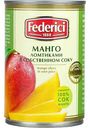 Манго ломтиками Federici в собственном соку, 425мл
