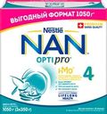 Молочко NAN 4 Optipro, с 18 месяцев, 1050г