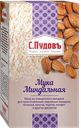 С. Пудовъ Мука миндальная 100г к/уп (Хлебзернопродукт):14