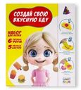 Набор Unic-Toys для лепки для детей старше трех лет 12 предметов