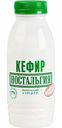 Кефир Ностальгия 3-4%, 300 г