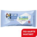 Мороженое брикет ванильный 0,15кг(Кировский ХК):24