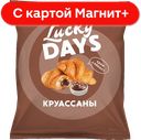 LUCKY DAYS Круассаны мини какао 200г(Россия):12