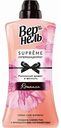 Кондиционер для белья концентрированный Вернель Supreme Romance, 1,2 л