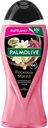 Гель для душа PALMOLIVE Роскошь масел с экстрактами жасмина, виноградной косточки и маслами