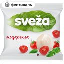 Сыр SVEZA Моцарелла 45%, 250 г