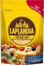 Сыр полутвердый LAPLANDIA Сливочный 45%, тертый, без змж, 150г