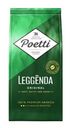 Кофе Poetti Leggenda Original в зернах 250г