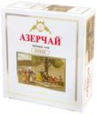 Чай черный Азерчай байховый 2 г x 100 шт