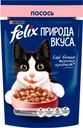Корм для кошек Феликс Природа вкуса лосось 75 г