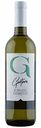 Вино Gaetano Rubicone Trebbiano белое сухое 11 % алк., Италия, 0,75 л