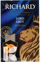 Чай RICHARD LORD GREY черный с ароматом бергамота-лимона листовой 90г