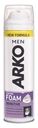 Пена для бритья Arko Men Sensitiv 200мл