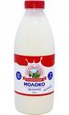 Молоко цельное пастеризованное АО Зеленоградское 3,5-4,5%, 1000 г