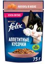 Корм влажный FELIX  для кошек с лососем в желе 75г