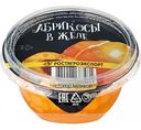 Фрукты в желе Ростагроэкспорт Абрикос, 150г