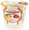 Продукт творожный 5% Вологодский 130г Персик БЗМЖ