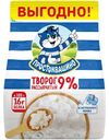 Творог Простоквашино 9%, 290г