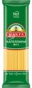 Макароны MAKFA Капеллини, вермишель длинная
